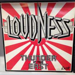 loudness thunder in the east