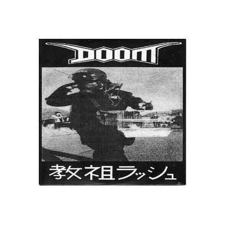 Doom 教祖ラッシュ 