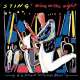 sting bring on the night