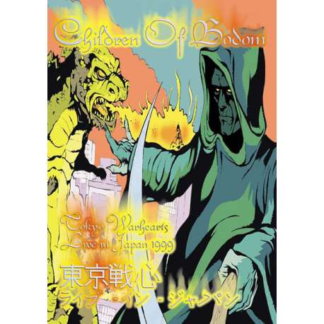 children of bodom tokyo warheats live in japan 1999