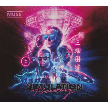 muse simulation theory